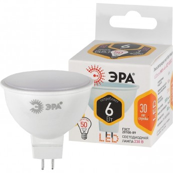 Лампа светодиодная ЭРА RED LINE ECO LED MR16-6W-827-GU5.3