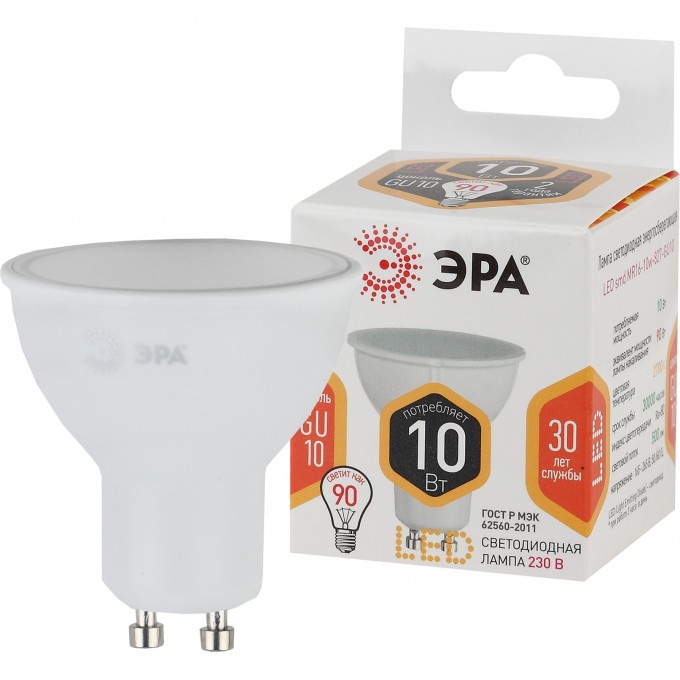 Лампочка светодиодная ЭРА STD LED MR16-10W-827-GU10 GU10 10Вт Б0032997 B0032997